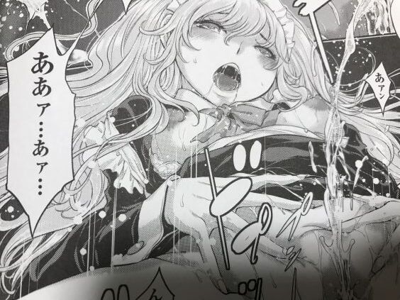 2023y0620eromangacc3333drat031