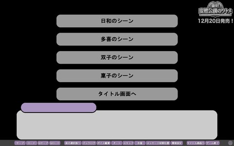 20191206erogesatao5065vt012