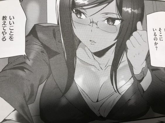 2023y0314eromangacc555vexet026