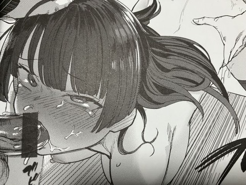 2025y0804eromangacc021