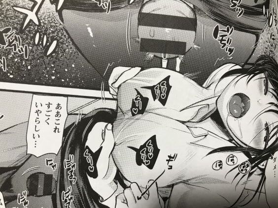 2022y0718eromangacc3333sssssz018