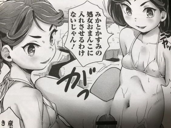 2023y0620eromangacc5555rtt010