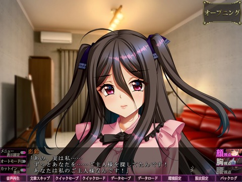 20250926erogeaacc003