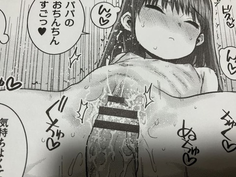 2026y0510eromangcc072