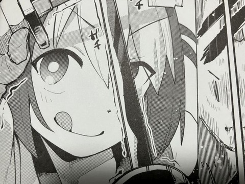 2025y1201eromangascc038