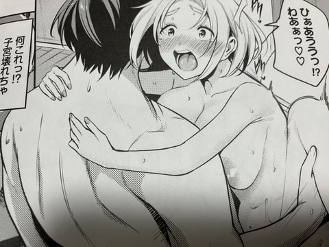 2026y0409eromangacc040