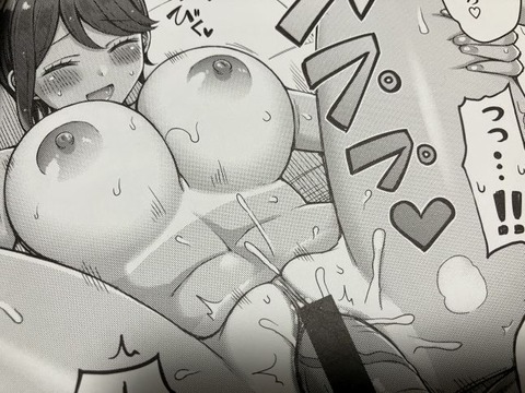 2026y0108eromangacc055