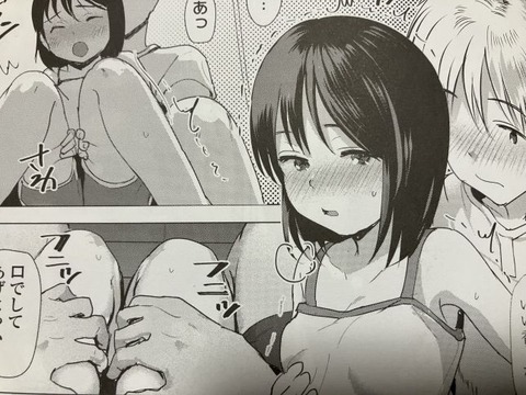 2025y1003eromangacc062