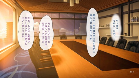 201805023eroge001c003