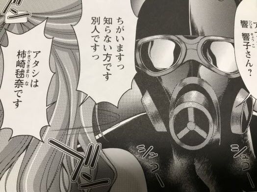 2021y0410eromangacc707et003