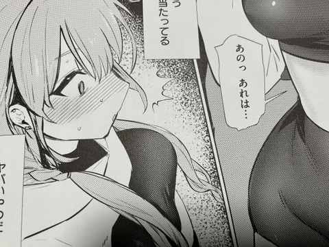 2025y0218eromangacc054