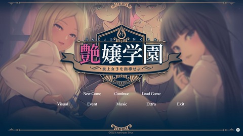 2023y1124eroge3333ffk001