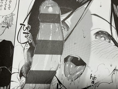 2025y0601eromangaddcc013