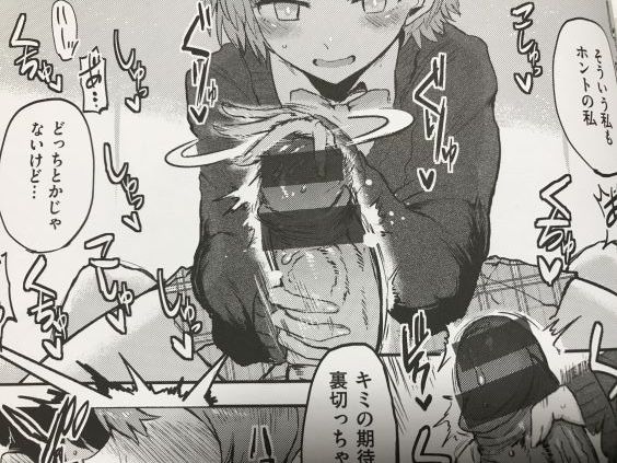 20191016eromangacc1001ffte030