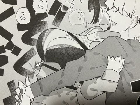 2025y1110eromangacc090