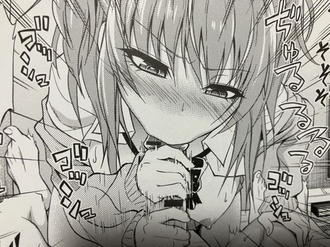 2025y1126eromangaanicc039