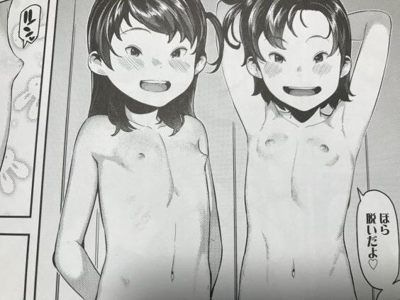 20191209eromanga101ftc060