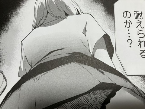 2025y1101eromangacc035