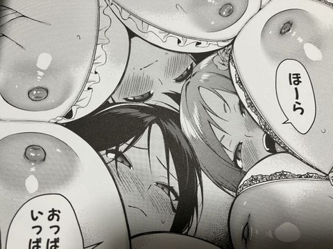 2025y0214eromangacc063