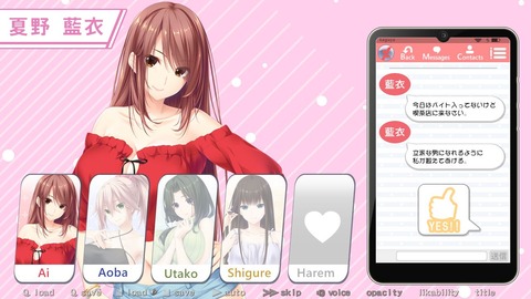20190217erogetai101015