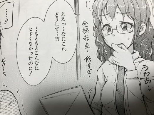 2021y0403eromangacc505vnt015