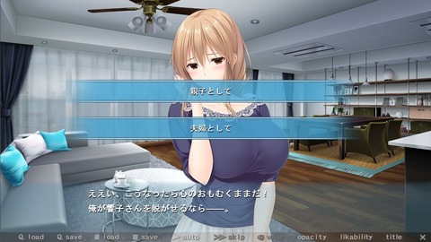 20191129erogeakpaipazfcxt003