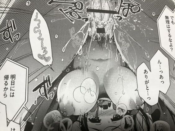 2020y0505eromangacc5005vct028