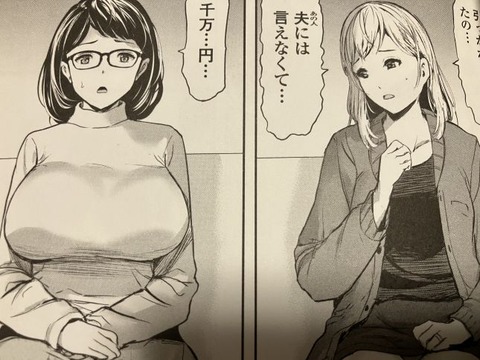 2025y1101eromangacc028