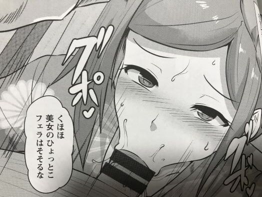 2021y0115eromangacc505ven031