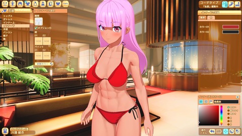 2023y0803erogeppc222211nl018