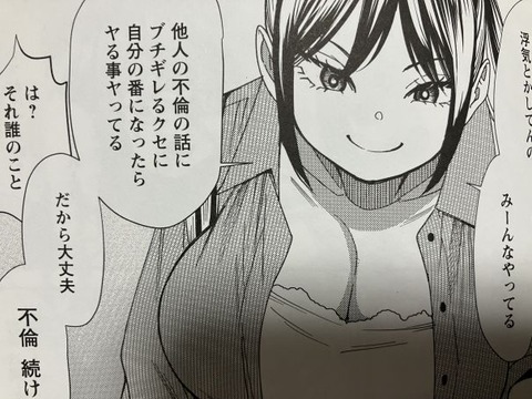 2025y0220eromangacc014