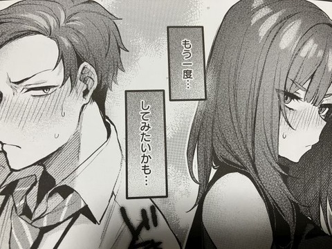 2025y0214eromangacc025