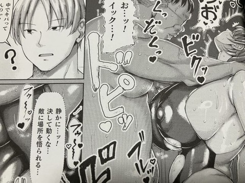 2025y0902eromangacc031