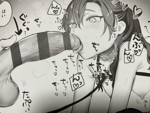 2025y0218eromangacc038