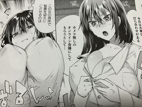 2025y0923eromangacc002