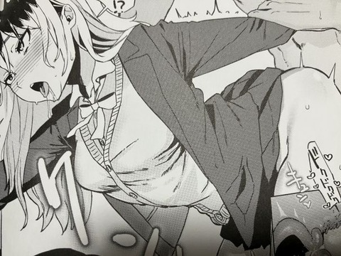 2025y0218eromangacc051