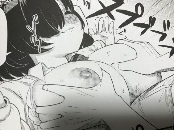 2020y0515eromanga60656vst018