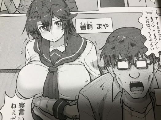 2021y0115eromangacc505ven002