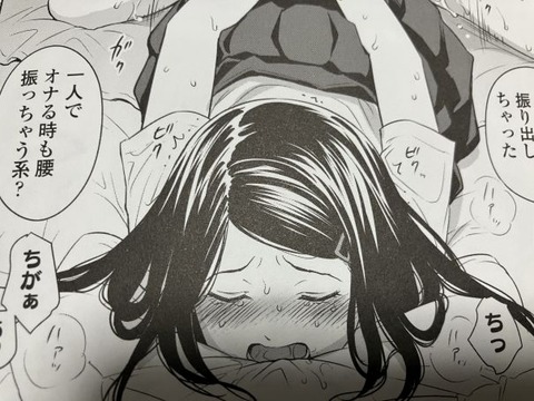2025y0126eromangacc034