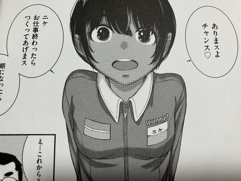 2026y0902eranimangacc021