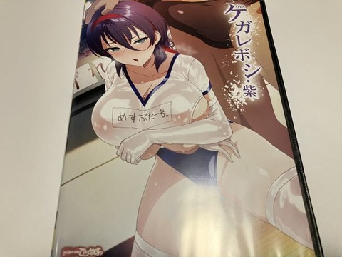 2026y0325eromangaxcc001