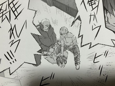 2025y0923eromangacc024