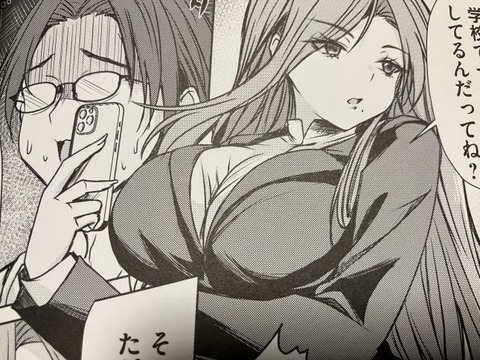 2025y1110eromangacc041