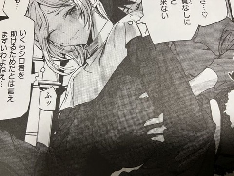 2025y0204eromangadkcc035