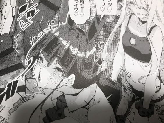 2023y0503eromangacc5555vghf018