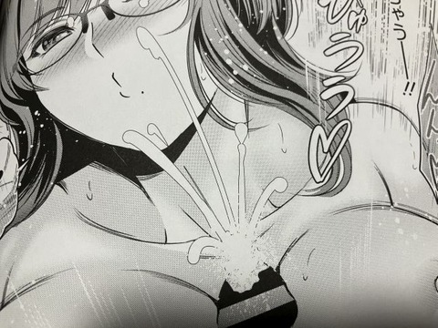 2026y0108eromangacc061