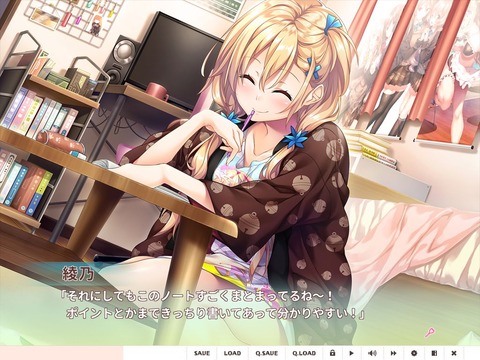 20190426erogeai101fl008