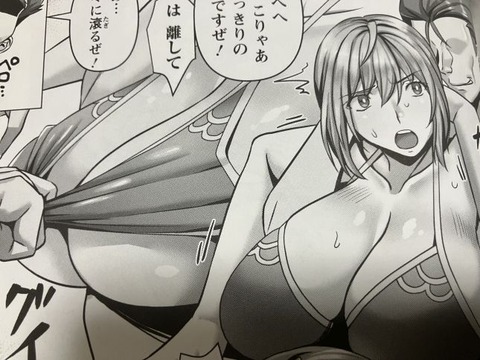 2025y0914eromangacc127