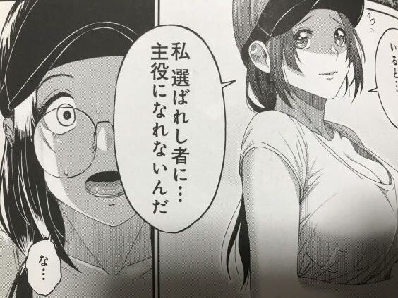 2022y0410eromangacc5555vpt023