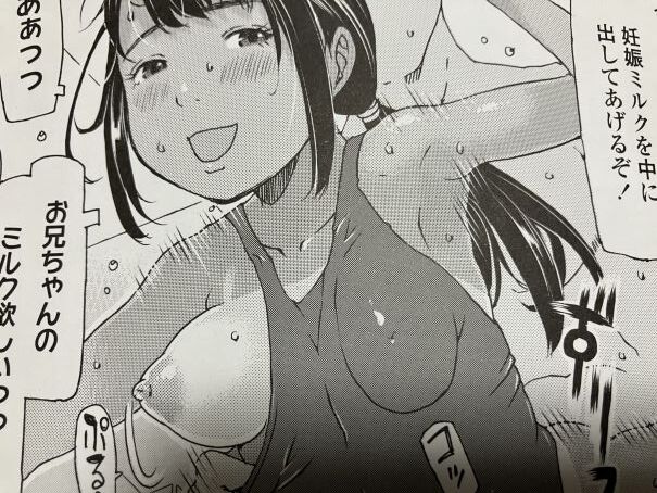 2024y801eromangacc033